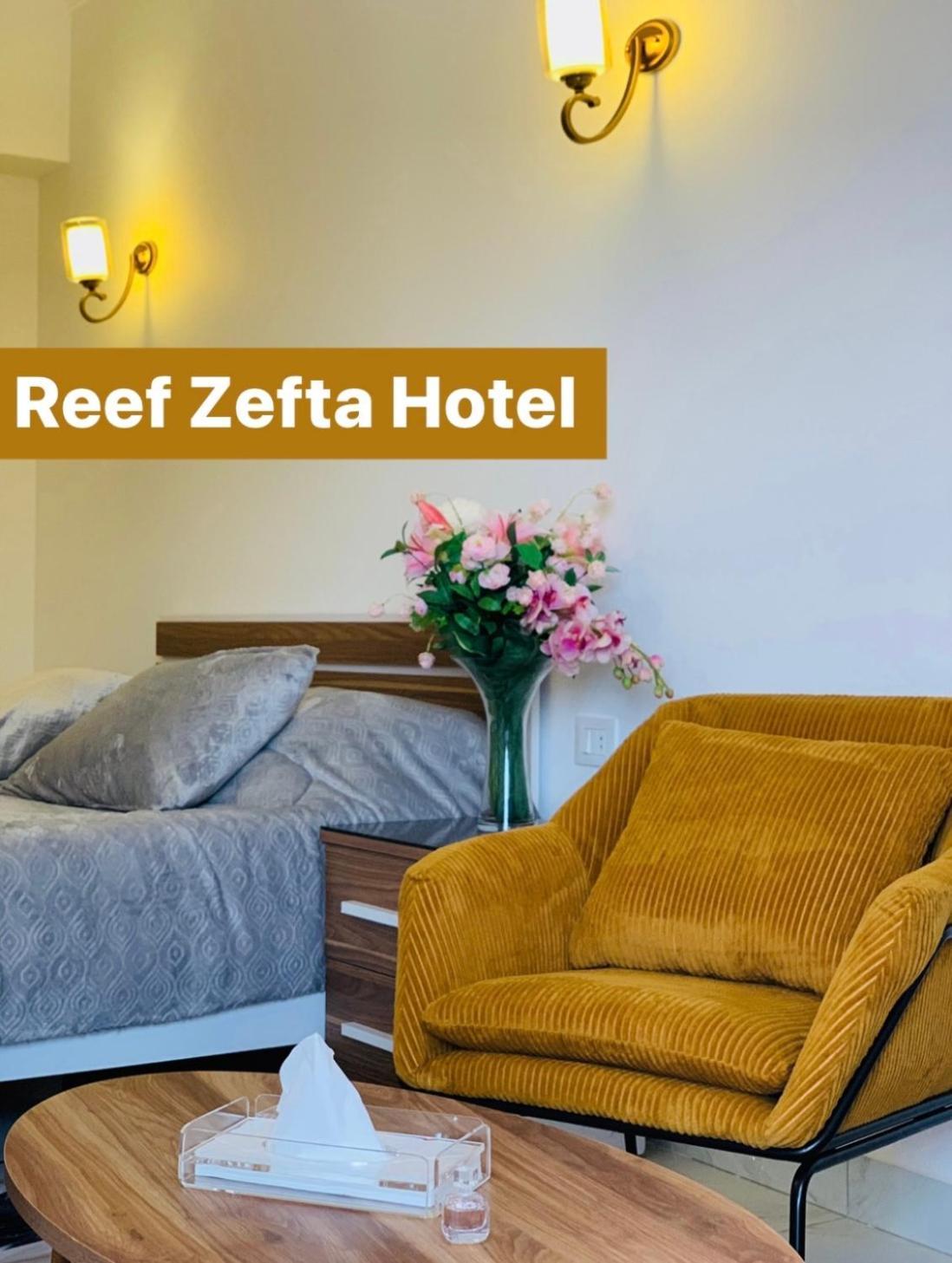 Reef Zefta Hotel Zewnętrze zdjęcie